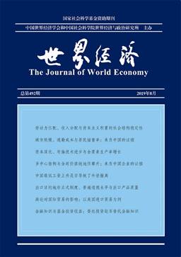 说明: http://manu30.magtech.com.cn/sjjj/fileup/COVER/20190817172623.jpg